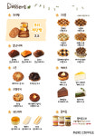 모리커피 홍성법원점
