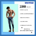 무브투게더 그룹PT 신길역점