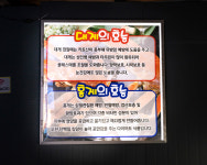 대게바다