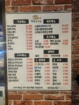 익선노가리