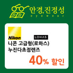 안경진정성 전주인후점
