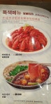 가림양꼬치