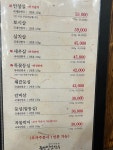 증평인삼한우