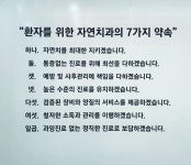 두정자연치과의원