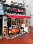 즉석달웅도너츠