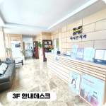 미시간치과의원