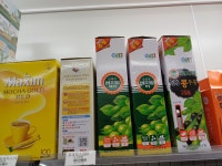 뉴마트