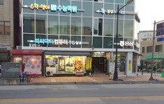 피씨닥터컴퓨터