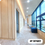 미시간치과의원