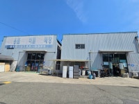 명품종합재활용