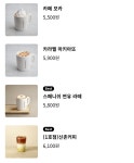 투썸플레이스 부천여월점