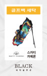 세탁솔루션 동탄역 직영점