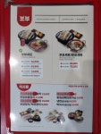 놀부부대찌개&보쌈족발김포양촌점