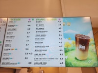 매머드익스프레스 부평현대해상점