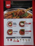 놀부부대찌개&보쌈족발김포양촌점