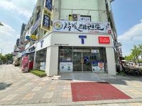SK텔레콤 윤대리점 본점