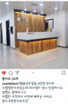 두정자연치과의원