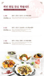 취빈 김포장기점