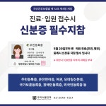 우리서울안과의원