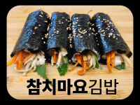 송정동김밥 일광본점