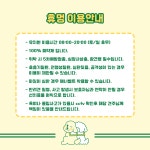 휴멍애견유치원