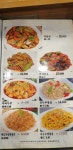 가림양꼬치