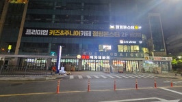 제일식자재