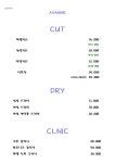 에이바헤어 구리인창점