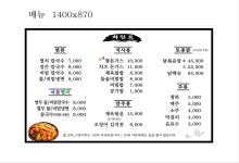숙이네