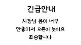 탑모터스