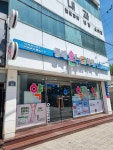 동래온누리약국