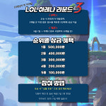 팀플레이 PC방 안중본점