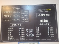 은혜별천지