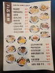 동양맥주 지산범물점