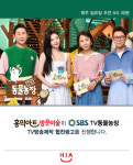 홍익아트 수원영통구지사