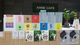 아름동 복합커뮤니티센터 앤카페