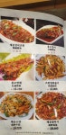 가림양꼬치
