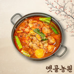 옛골농원