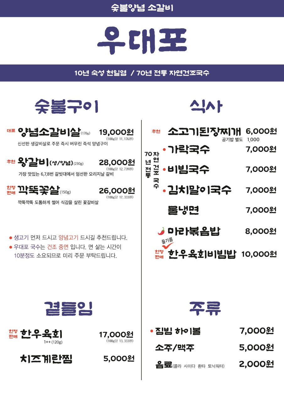 반한소 이미지