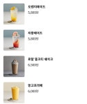 투썸플레이스 부천여월점
