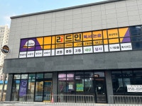 리드인독서논술 용상학원
