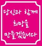 일등아이파크캐슬공인중개사사무소