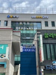 명문피아노음악학원