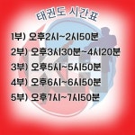 지묘경희도장