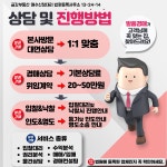 금강부동산공인중개사사무소