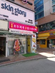 보리원 신봉점