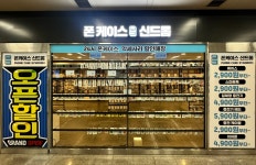 폰케이스신드롬 디지털미디어시티역점