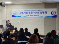 아이티팩토리