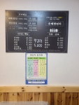 은혜별천지