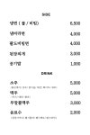 원유곡길152